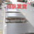 304不锈钢板材316工业不锈钢板激光切割加工定制310S不锈钢 1.0毫米厚1米宽1米长