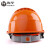 海华安全帽工地ABS工程电力透气高强度新国标头盔HH-A3F  橘黄色 一指键