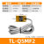 适用TL-N10Q5方形接近开关接近传感器10mm 金属电磁感应 磁探头 TL-Q5MF2