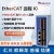 EtherCAT总线IO模块模拟量数字量温度热电偶热电阻 8路PT100热电阻/热电偶EC5209P/K