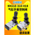 迈恻亦适用气缸手板阀手动手拉开关控制换向气阀4H210-08/310-10二位五 4H210-08配气管外径6毫米接头消