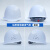 HKNA玻璃钢安全帽工地男国标加厚施工建筑工程头盔透气定制LOGO防护帽 N15透气玻璃钢白色