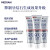韩国进口 爱茉莉 麦迪安(MEDIAN) 93%牙膏净白银色120g/支*3支 高效净白 去垢防蛀 护理健龈 去除牙菌斑