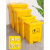 垃圾桶废物大号回收桶黄色脚踏诊所用分类箱收集桶卫生桶FZB 【厚度5丝】70x80cm平口100只(适合30L