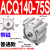 适用气动大缸径大推力薄型气缸ACQ1252F1402F160-25-30-40-50-60-75S ACQ140-75S