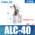 杠杆气缸气动夹具摇臂夹紧下压压紧气缸ALC-25/32/40/50/63/80 ALC40/无磁