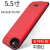 LISMiphone13背夹充电宝Xs/11/12/se/15适用苹果8/14promax手机壳 6p-6sp-7p-8p通用中国红5.5 10000mAh