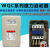 威雷特WQC-32电磁磁力起动器1.5/2.2/4//7.5KW空压机气泵QCX5原装 4KW