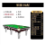 台球桌二合一商用中式黑八标准型成人家用美式台球乒乓球桌两用 银腿木库标配