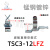 屏蔽线夹TSC1.5-3LFZ TSC23-29LFZ 底板直接安装 EMC屏蔽接地端子 TSC3-12LFZ 底板安装式
