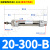 圆柱形 圆形型气缸MFCM2B/CDM2B20/25/32/40-25.50/125小型气动 CM2B/CDM2B20-300