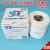 纺织品耐水洗标准皂片色牢度试验测试/T3921-2008皂片皂液国标 500g/瓶