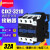 上海人民 CJX2(LC1)-3210交流接触器银点32A三相24/36/220/380V 线圈电压AC220V