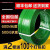 塑钢打包带捆绑带绿色1608塑料编织条pet塑钢带机用打包条包装带 宽16mm0.8厚透明黑色) 40斤