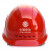 移动标志安全帽四面透气欧式带排气孔安全帽四面通透型ABS头盔中国移动标志和字 红色