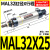 气动小型气缸MAL32*25/50/75/100/125/150/200/250X300-C 铝合金迷你缸MAL32*25