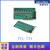 研华 PCL-725/730/733/734 继电器输出及隔离数字量输入ISA卡 PCL-733