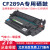 HP528dn/528f碳粉盒89a/507xhz盒