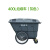 400L环卫垃圾车垃圾桶带盖带轮保洁车清运车大号手推车移动户外 400L垃圾车军绿色