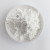 纳米氧化铝高纯微米Al2O3粉超细纳米氧化铝陶瓷粉末金相氧化铝抛 500克(高纯AR级氧化铝粉)