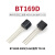 TaoTimeClub 单向可控硅 三极管 BT169D 400V/0.8A TO-92 10只