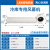 米风（MIWIND）FM-2518LK-A 冷库风幕机 离心式风帘机商用冷冻库门空气幕 1.8米(白色)