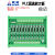 124路PLC直流放大板 固态继电器模块 光耦隔离MOS晶体管输出 24V 2路 3带防尘罩输出低电平NPN