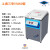 星舵上海三申YM50/75/ 100L立式压力蒸汽器50FGN高压消毒干燥循环 YM50L