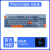 罗技K865无线蓝牙机械键盘104红轴键红轴键帽游戏办公电脑键盘 K865-雾霭蓝带数字键+鼠标 红轴