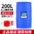 地暖防冻液35汽车冷却液中央空调锅炉管道暖气片40专用大桶200KG -25度红色[防爆阻燃型]200kg