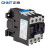 正泰（CHNT）CJX2-3201 220V  交流接触器 32A接触式继电器