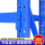 腾固货架钢制储物架置物架重型500kg/层蓝色150*60*200四层主架
