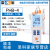 上海ph计PHS-3C/25/3E/2F便携数显台式酸度计实验室ph检测仪 【便携pH计】PHB-4(精度0.