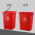 垃圾桶无盖塑料工业用公园物业小区分类桶学校幼儿园餐厨果皮箱 60升正方形红色无盖
