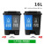 双桶脚踏垃圾分类垃圾桶厨房商用塑料干湿分类可回收厨余其他有害易腐203040L定制 30L双桶(蓝加黑)可回收其他