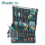 宝工（Pro'sKit） PK-1900NH专业电子维修工具组螺丝刀螺丝批家用工具箱套装(63件)