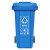 中典 大垃圾桶垃圾分类100A带盖户外大号环卫公共场合有害可回收厨余垃圾箱 100L带轮 蓝色（其他垃圾）