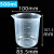 PP塑料烧杯大容量带柄实验室耐高温带刻度透明量杯工业品 zx塑料500ml无柄