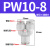 气管气动快速接头PY/PW4/6/8/10/12/14三通变径T型气动快插PY4 PW10-8【高端白色】