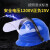 SMVP适用赛瑞佳CKT-MP2099国标电力职业安全帽绝缘国家电网电工全脸面罩 白色安全防电弧设计