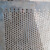 丰昂 304不锈钢冲孔网 筛网 装饰网 隔断网 厚2.6毫米孔6毫米（1*2米/张）