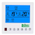 麦克维尔中央空调控制水冷空调风机盘管液晶温控器开关控制面板 806温控器