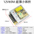 220伏交流转12V直流开关电源2A5A10A20A30A监控变压器LED灯适配器 12V5A60W(小体积)