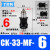 气动滑动开关HSV-06/08/10/15手推阀1/2/3/4分手滑阀CK-22-MF气泵  CK-33-MF锁管6mm