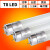 三雄 LED光管 T8 起订量20条 货期5-7天 1.2米15w