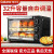 格兰仕Galanz/ K10电烤箱家用32升大容量烘焙多功能全自动迷你烤 1L 格兰仕K10(K12)-32升