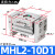 定制MHL2-10D/16D/20D/25D/32D/40D/D1/D2 宽阔气动夹爪气动手指气缸 MHL2-10D1进口