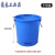 垃圾桶加厚大号带盖商用厨房户外环卫塑料桶大容量工业圆形桶 60升蓝无盖垃圾袋