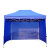 普舍（PUTSCHE）户外遮阳篷防雨防晒雨棚临时检查帐篷 蓝色2*3M三面围布	