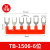 TB-1510接线端子排短接片 连接片10位连接条 短路边插片短接条15A TB-1506(20只装)